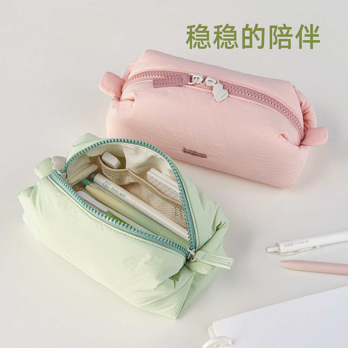 三年二班 奶呼呼笔袋高颜值防水软软多层收纳袋大容量日系文具盒小众不撞款初高中生简约文具袋 奶黄包