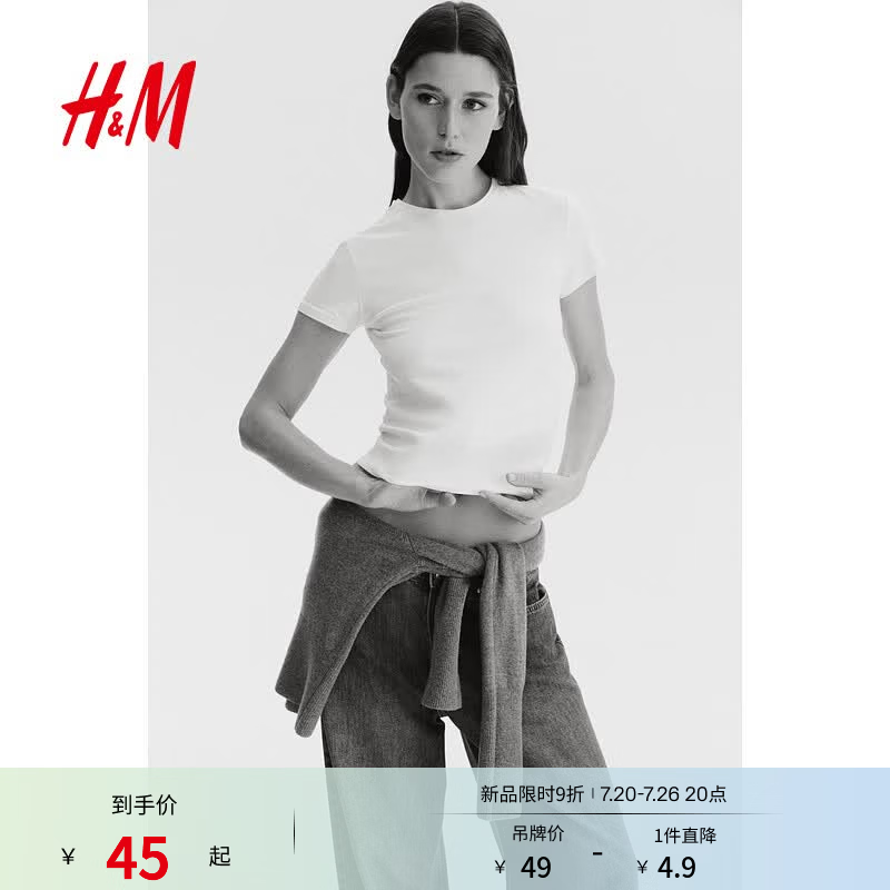 H&amp;M女装T恤夏季时尚洋气内搭休闲圆领修身短袖简约风T恤1260200 白色002 S 160/88