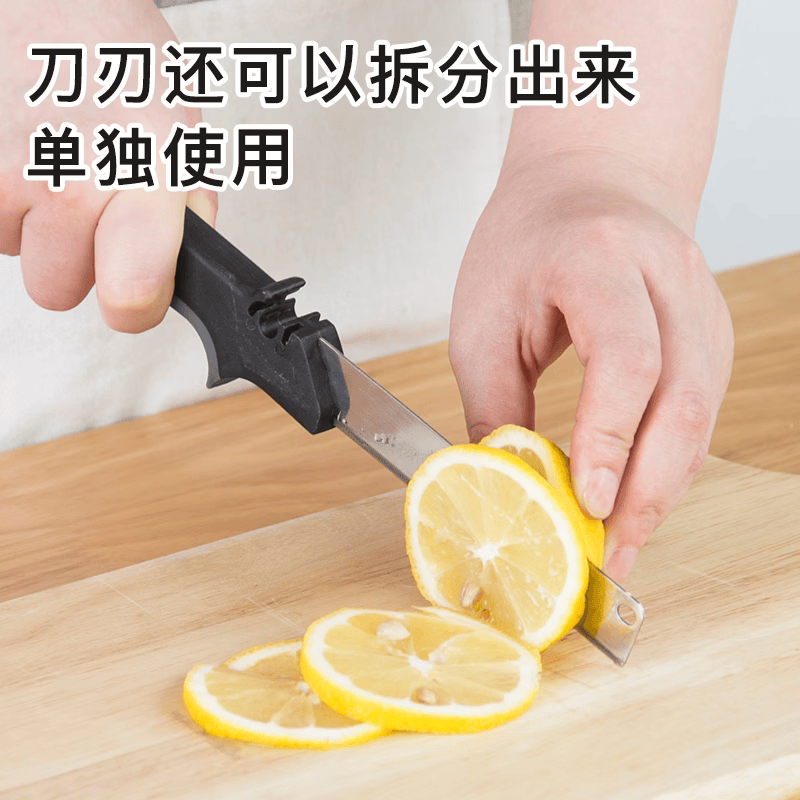 溥畔带砧板二合一剪刀户外多功能可拆卸剪子露营免菜板果蔬菜剪刀 带砧板剪刀