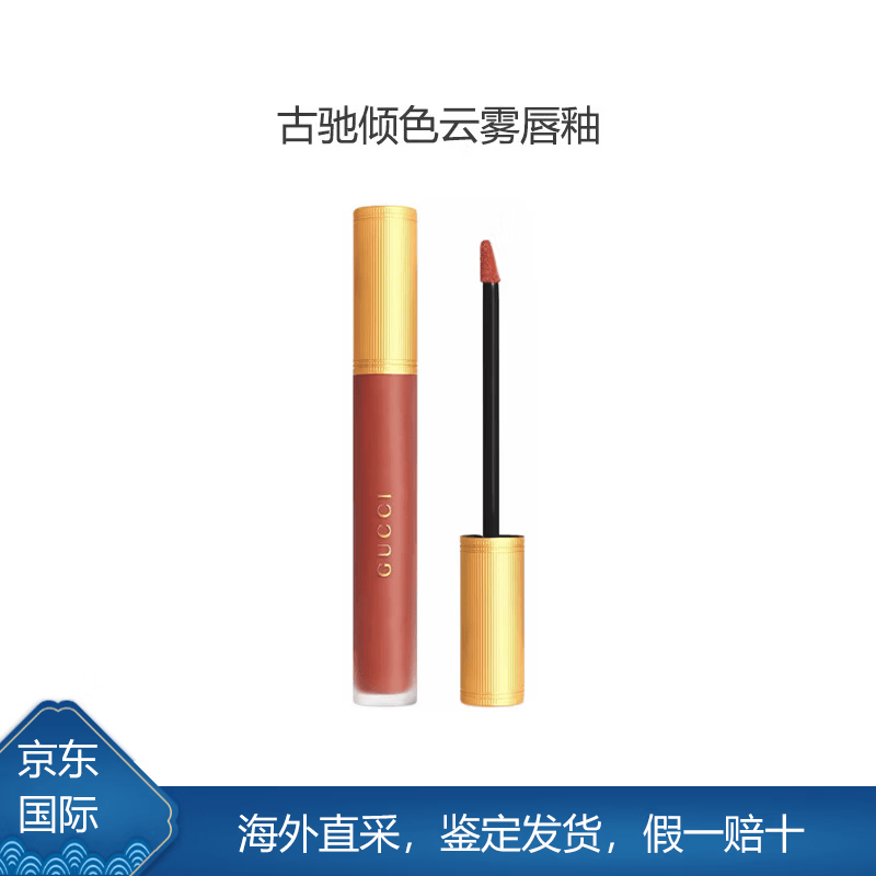 古驰（GUCCI）倾色云雾哑光唇釉505/203玫瑰豆沙轻盈质地持久显色滋润唇釉 #208 甜飒蜜桃