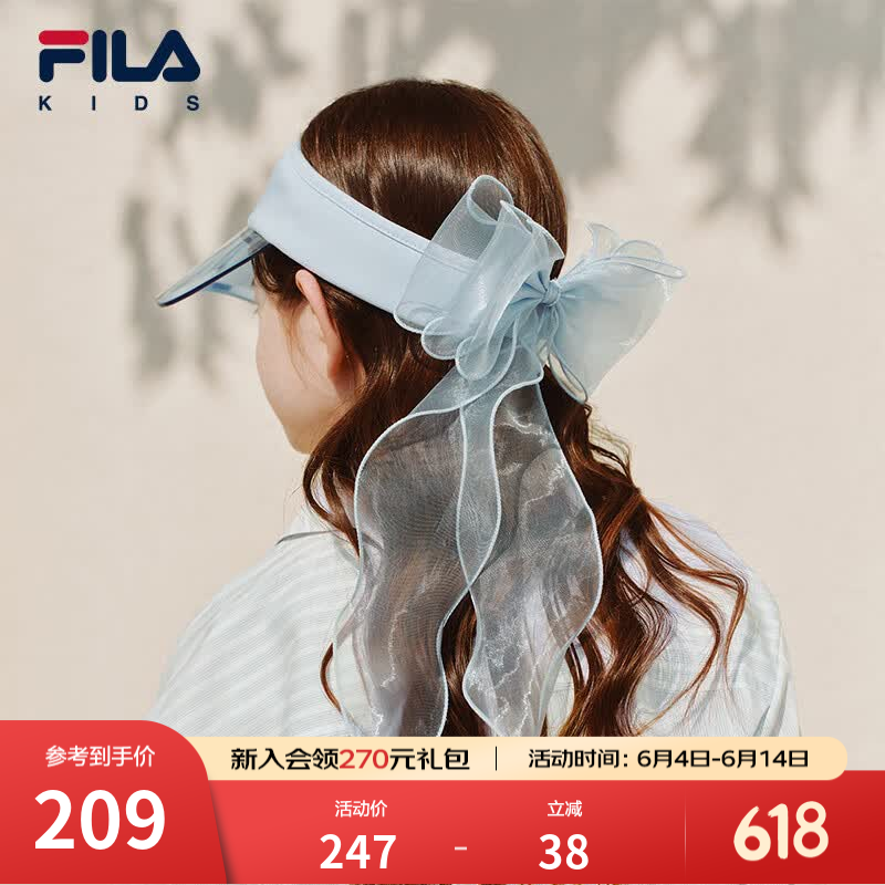 FILA【凉感功能】斐乐儿童帽子2026年夏新款女小童防晒透气空顶帽 晴蓝-LB S