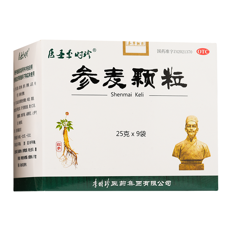 医圣李时珍 参麦颗粒 25g*9袋 1盒装