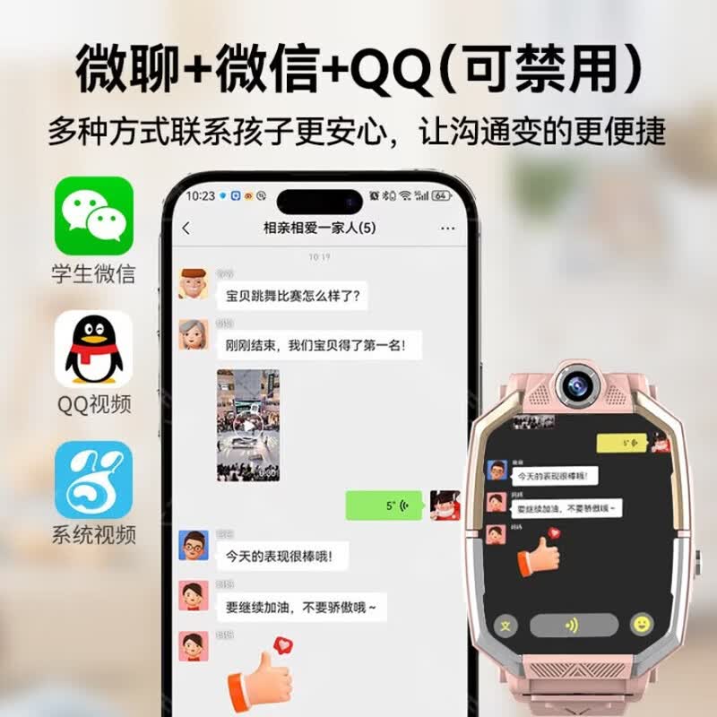 小天才酷盖2026新款智能儿童电话手表可插卡楼层定位视频通话防水无游戏6-8-12岁初中小学生Z11Z12 顶配版紫【256G大内存+微信抖音+应用下载】