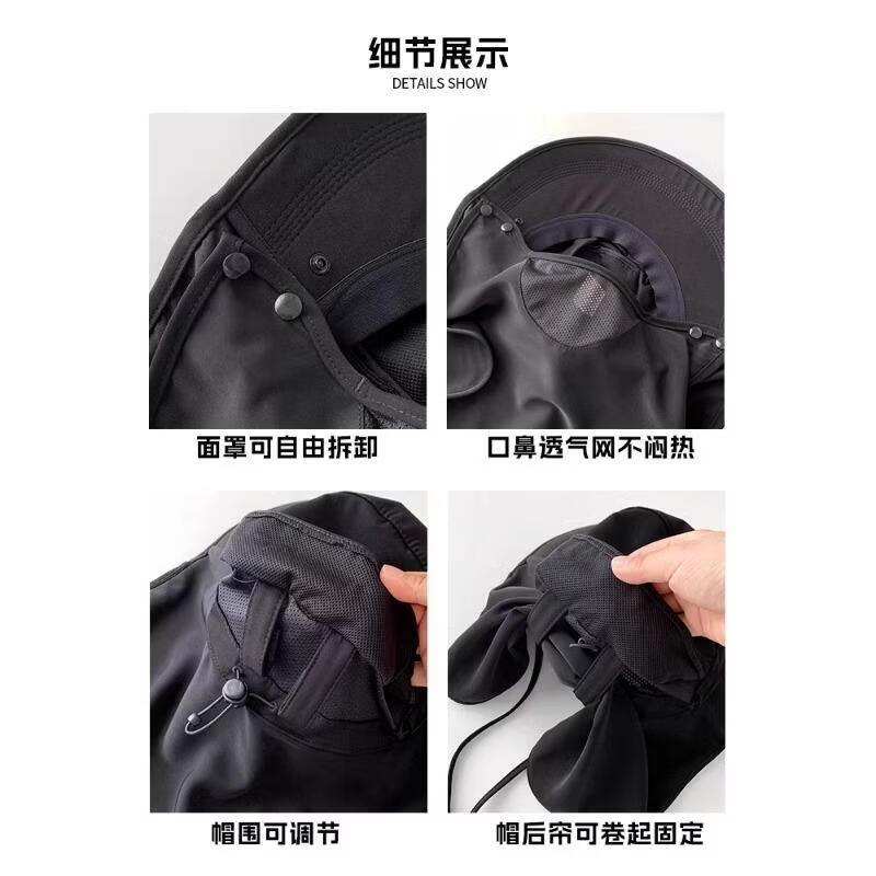 防晒面罩女夏季紫外线全脸遮阳防晒口罩护颈户外骑行透气面纱 焕新升级款深灰色 帽围可调节