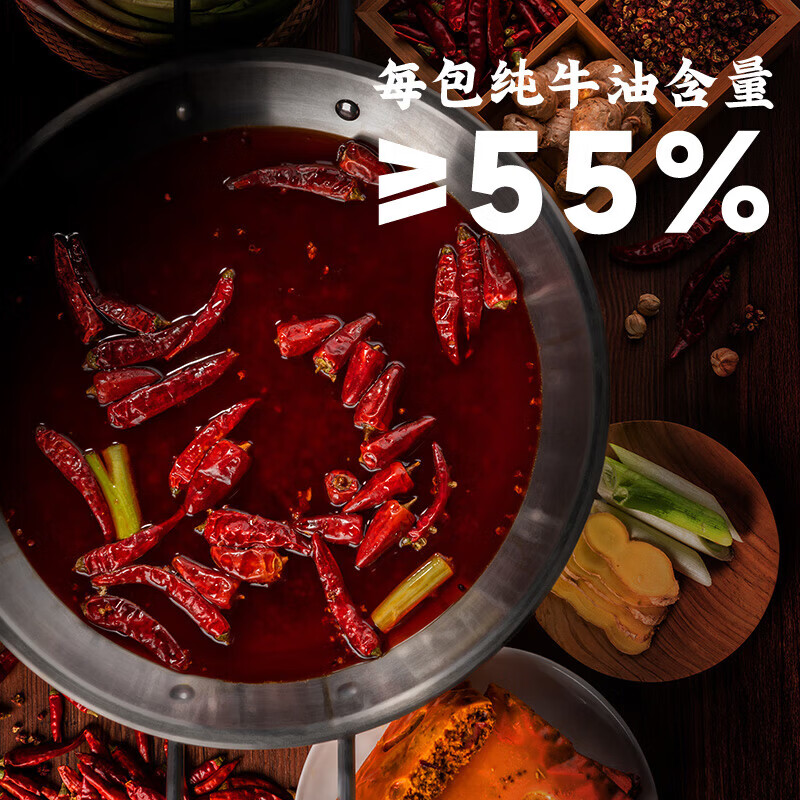好人家小块装醇香牛油火锅底料 麻辣烫调料家用麻辣香锅冒菜商用调料包 【聚餐装】醇香牛油底料150g*3袋