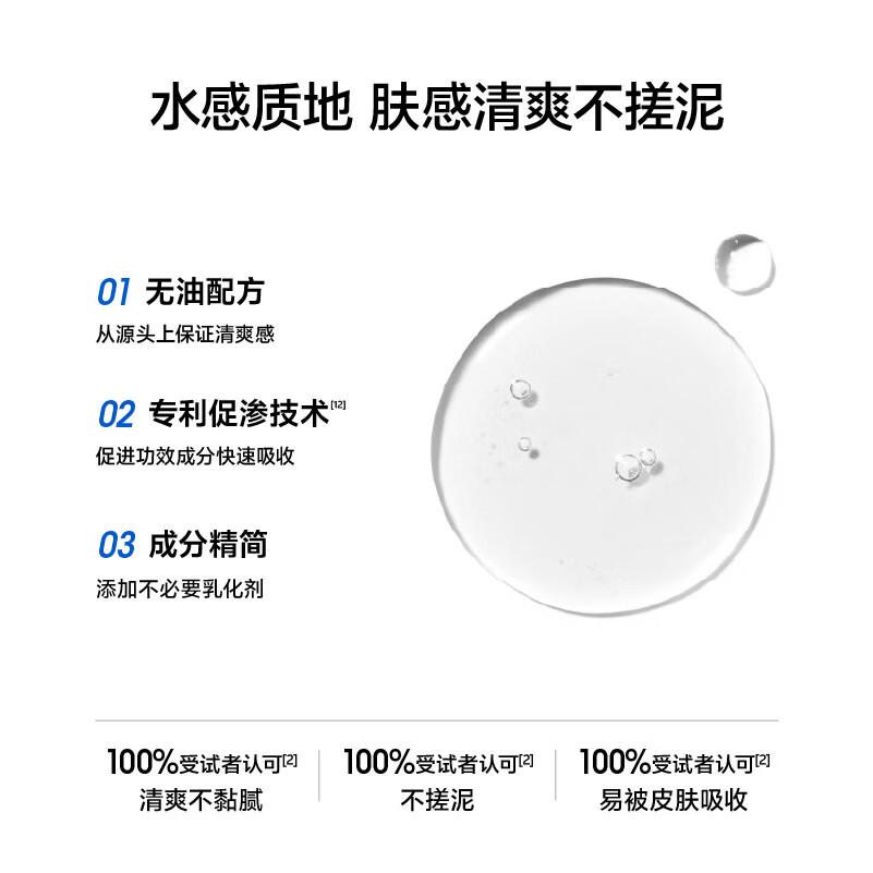 科颜萃B5精华b5精华保湿修护面部精华舒缓修护敏感泛红精华液男女礼物 B5精华30ml(6%)