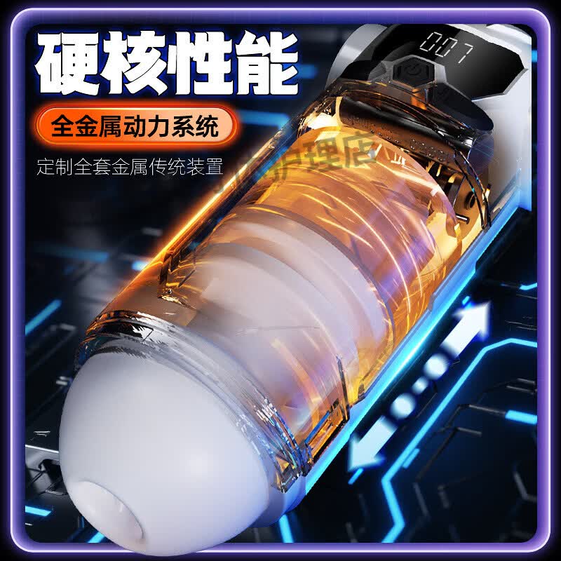 花间醉飞机杯秋操杯全自动伸缩震动吸吮APP远程控制男士自慰器 妖小姬APP款(伸缩+震动+吮吸+发音+APP手机发音)