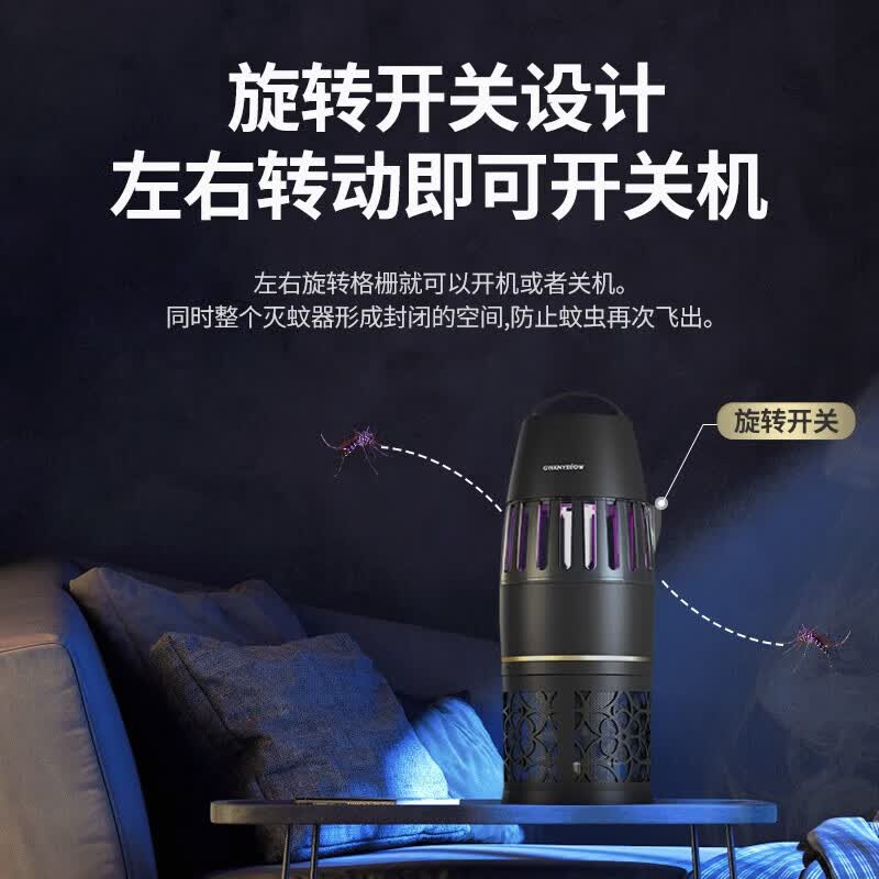 格林盈璐灭蚊灯GM952家用灭蚊器驱蚊器驱蚊灯餐厅吸入式物理吸蚊器电蚊灯 白色
