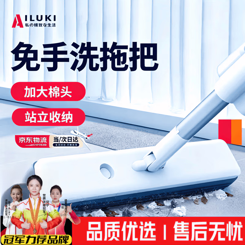AILUKI平板拖把干湿两用大号新款家用懒人一拖地净拖地神器拖布尘推 灰色 3秒速软棉头 共2个原装头