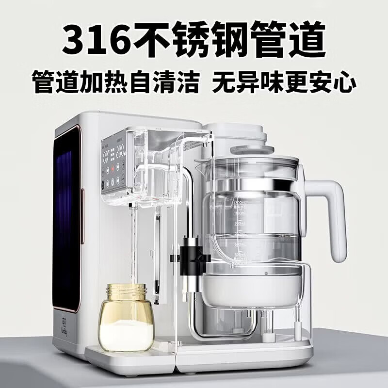 孕贝三合一喂养台奶瓶消毒柜婴儿烘干恒温壶定量泡奶摇奶器暖奶一体机 三合一全能喂养台 6.5L 紫外线消毒+定量泡奶+摇奶暖奶 【0胶水·玻璃壶】+【一键定量泡奶】+【强反射内胆】