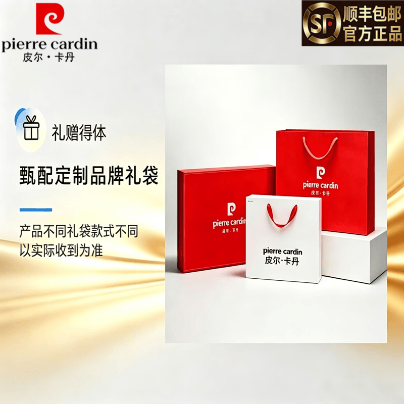 皮尔卡丹(pierre cardin)轻奢品牌男装夏季薄款高档短袖衬衫男士免烫商务休闲高级感衬衣男 2212蓝格 【亲肤抗皱免烫舒适】 3XL 190/56【建议170-190斤】