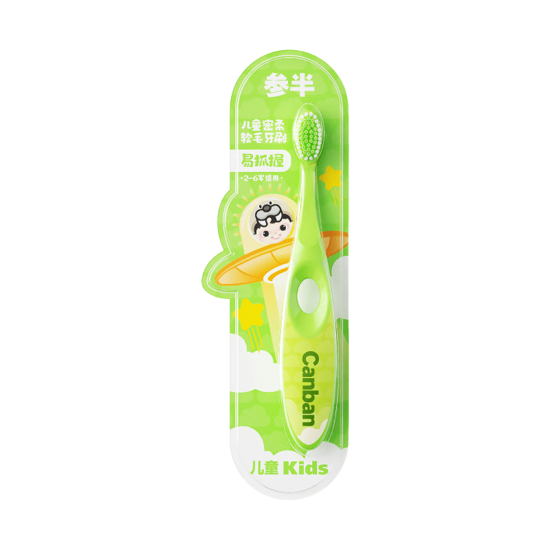 参半儿童密柔软毛牙刷小刷头抑菌刷毛温和小孩呵护1支（超市卡）