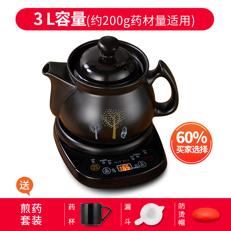 奥克斯（AUX） 奥克斯中药壶煎药壶中药煲全自动家用药罐电砂锅熬药煎中医养生壶. 3L黄金容量