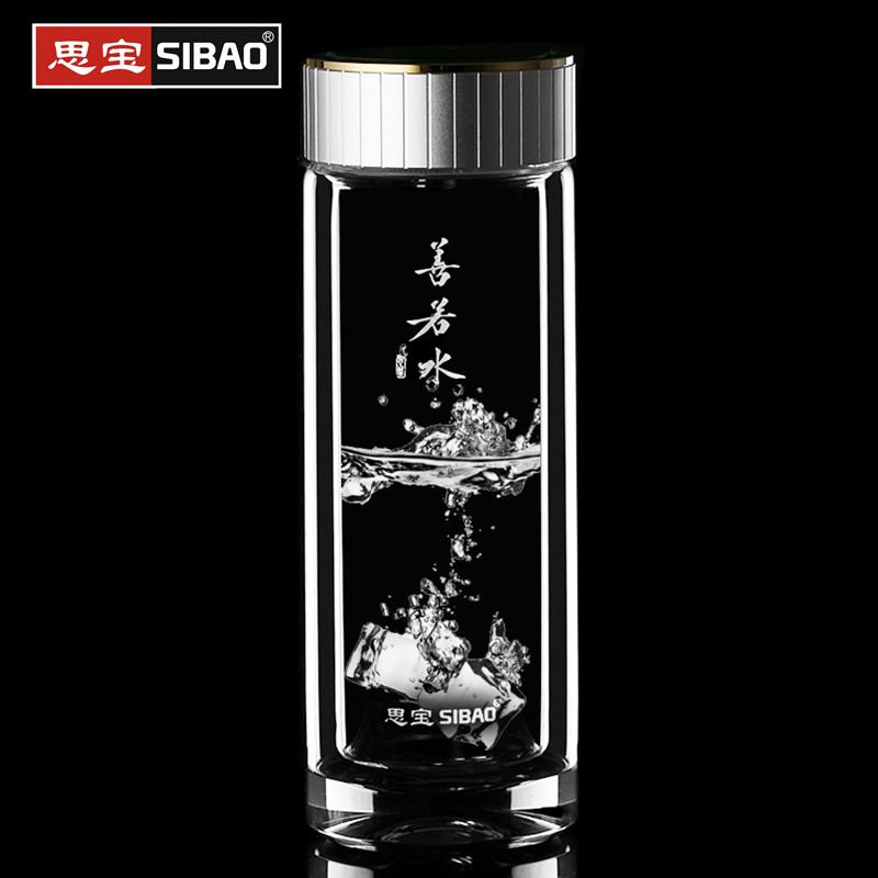 思宝玻璃杯男女便携杯子双层茶杯办公室口杯大容量泡茶水杯 善若水 1