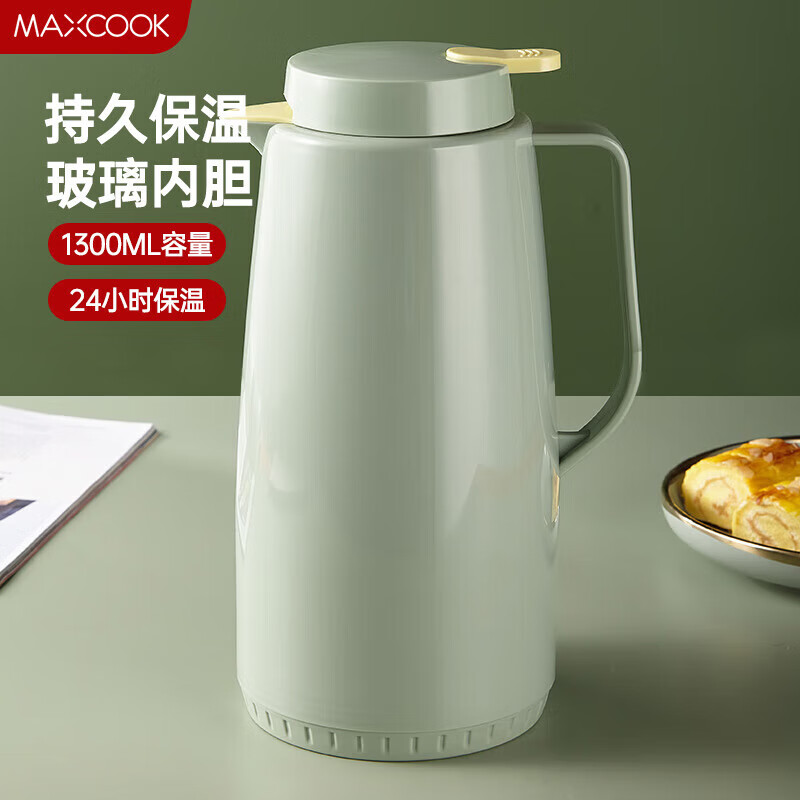 美厨（maxcook）保温壶 玻璃内胆真空热水壶保温瓶暖壶开水瓶 1.3L 北欧绿MCH7094