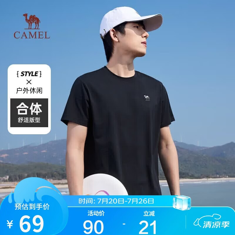 骆驼（CAMEL）情侣休闲T恤男女士透气户外运动圆领印花百搭短袖夏季M13BZ00103