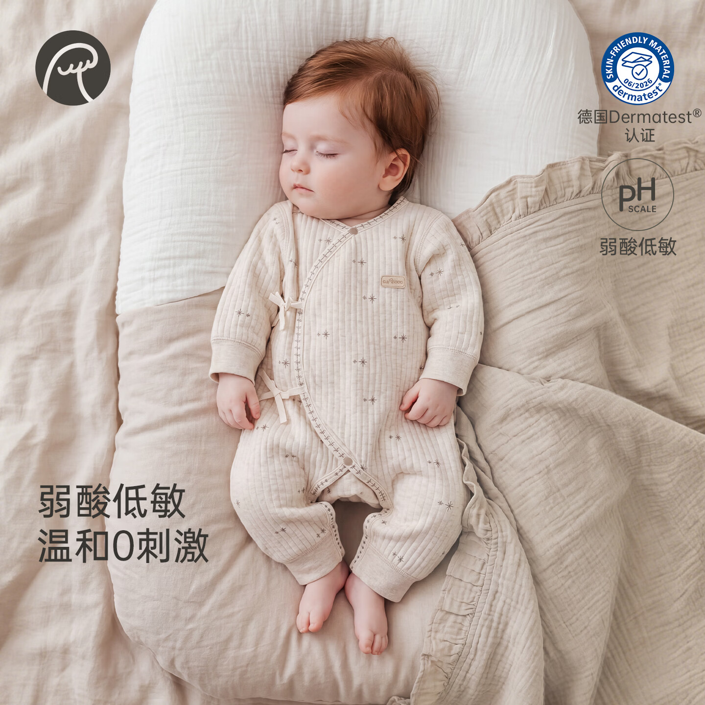 乖奇熊【敏敏衣】初生宝宝低敏连体衣春秋季新生婴儿和尚哈衣服 花纱杏和光同尘 59cm