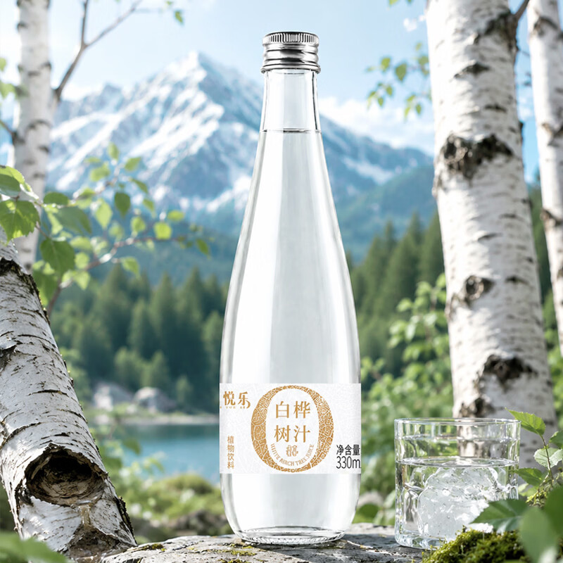 水悦乐 白桦树原汁植物饮料 无糖健康饮料  330ml*15瓶