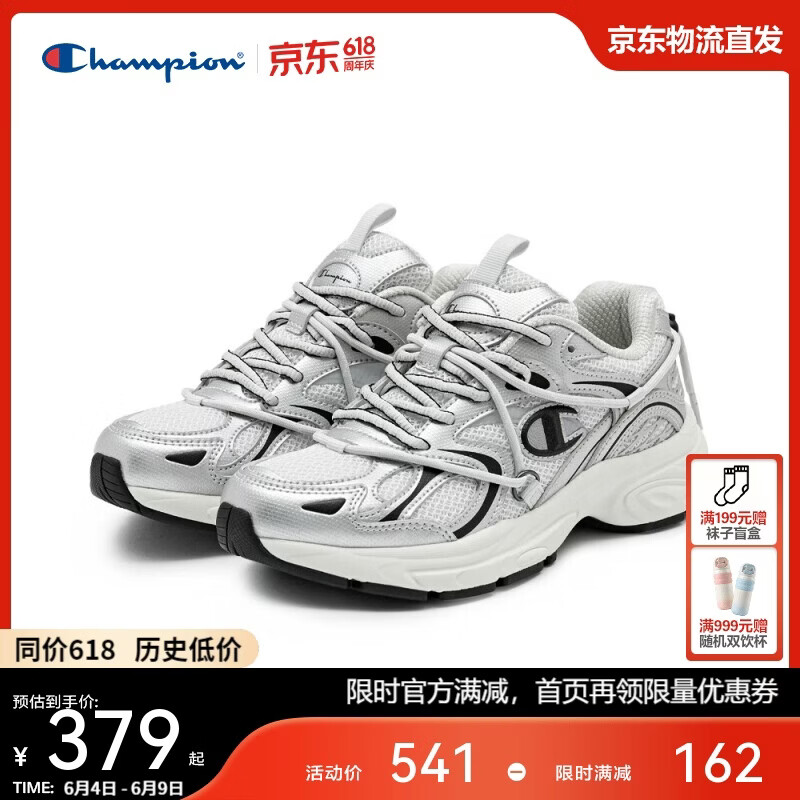 Champion美国冠军跑鞋女男 时尚休闲千禧复古跑步运动鞋25FWR65