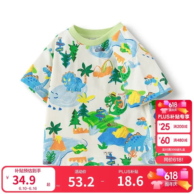 巴拉巴拉童装宝宝短袖t恤儿童衣服男童上衣卡通2025夏装208225117118