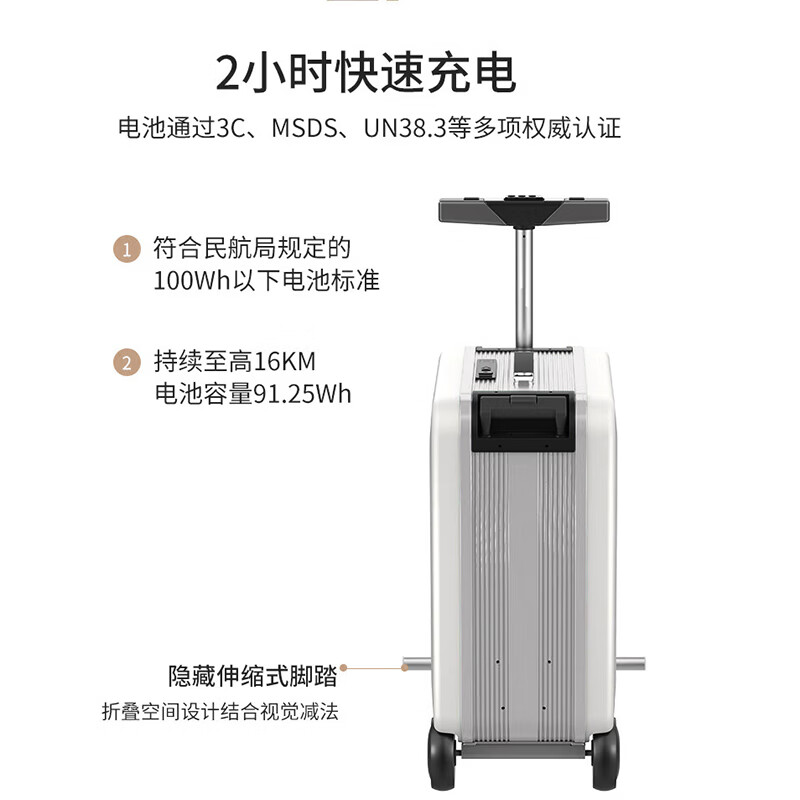 Walker Shop2026新款电动行李箱可坐登机20寸拉杆箱代步智能骑行旅行箱密码箱 银白 20英寸 【登机箱】
