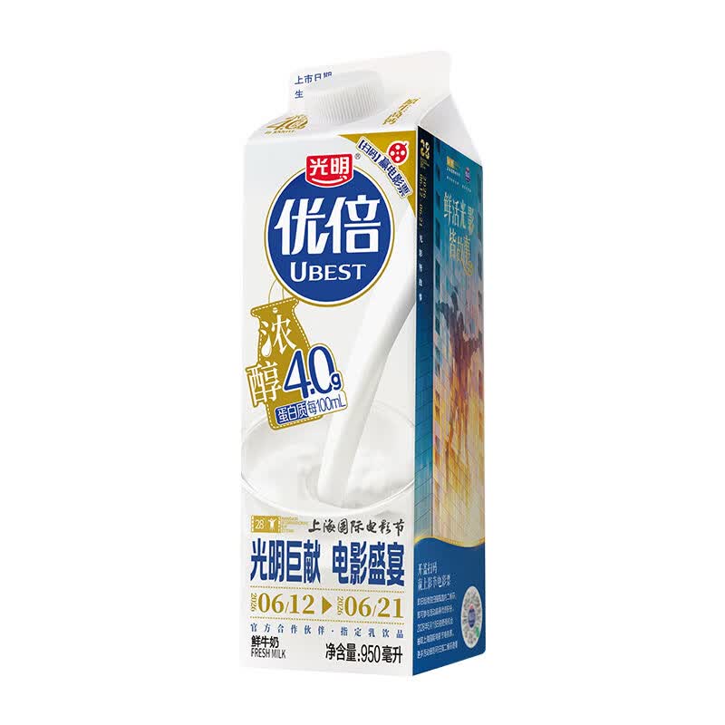 光明 优倍 4.0g巴氏杀菌高品质浓醇鲜牛奶 950ml*1  生鲜 低温奶