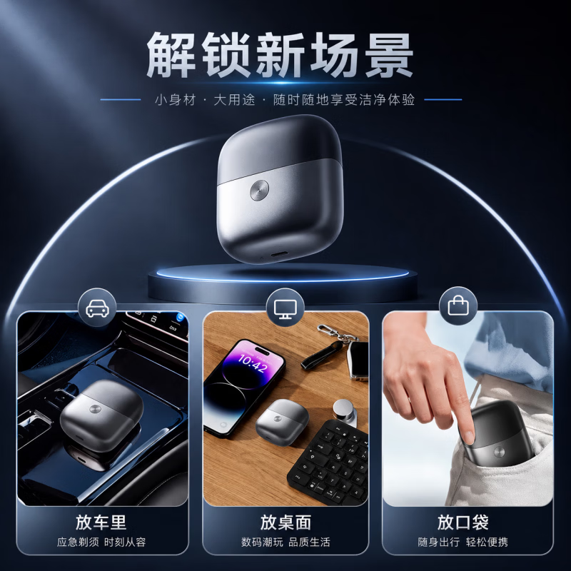 飞利浦(PHILIPS)同款德国精工电动剃须刀男士2026新款刮胡刀便携款大学生青少年干净不留黑点胡 宝石蓝