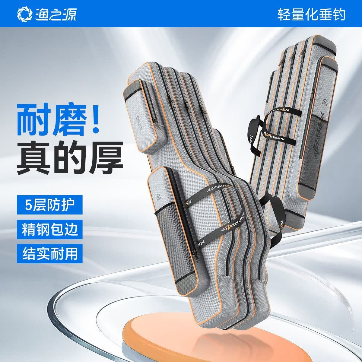渔之源新款免拆轮海竿大肚包多功能鱼竿包大容量钓鱼包渔具收纳包 80cm双层大肚【一体免拆轮-扩容30%】 大空间 秒收纳