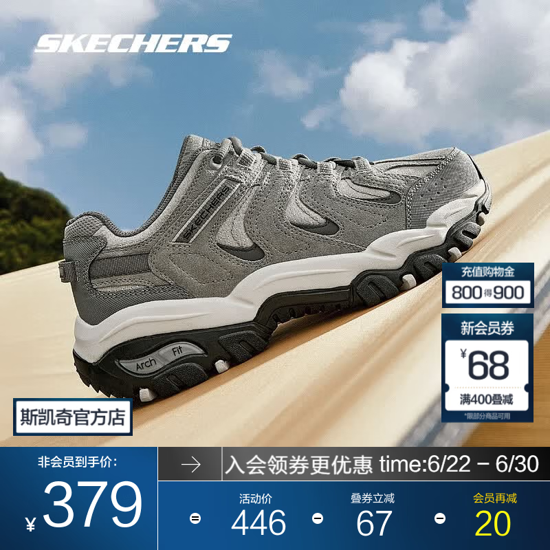 斯凯奇（Skechers）醒山丨户外鞋男女款春夏透气徒步鞋防滑耐磨休闲运动 男款/灰色/GRY 42