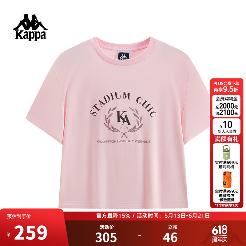 卡帕（Kappa）背靠背短袖t恤女2026新款夏季透气抽绳宽松休闲运动上衣KPDLBTD61 微光粉-5234 颜色材质不同，具体可查看详情页 S