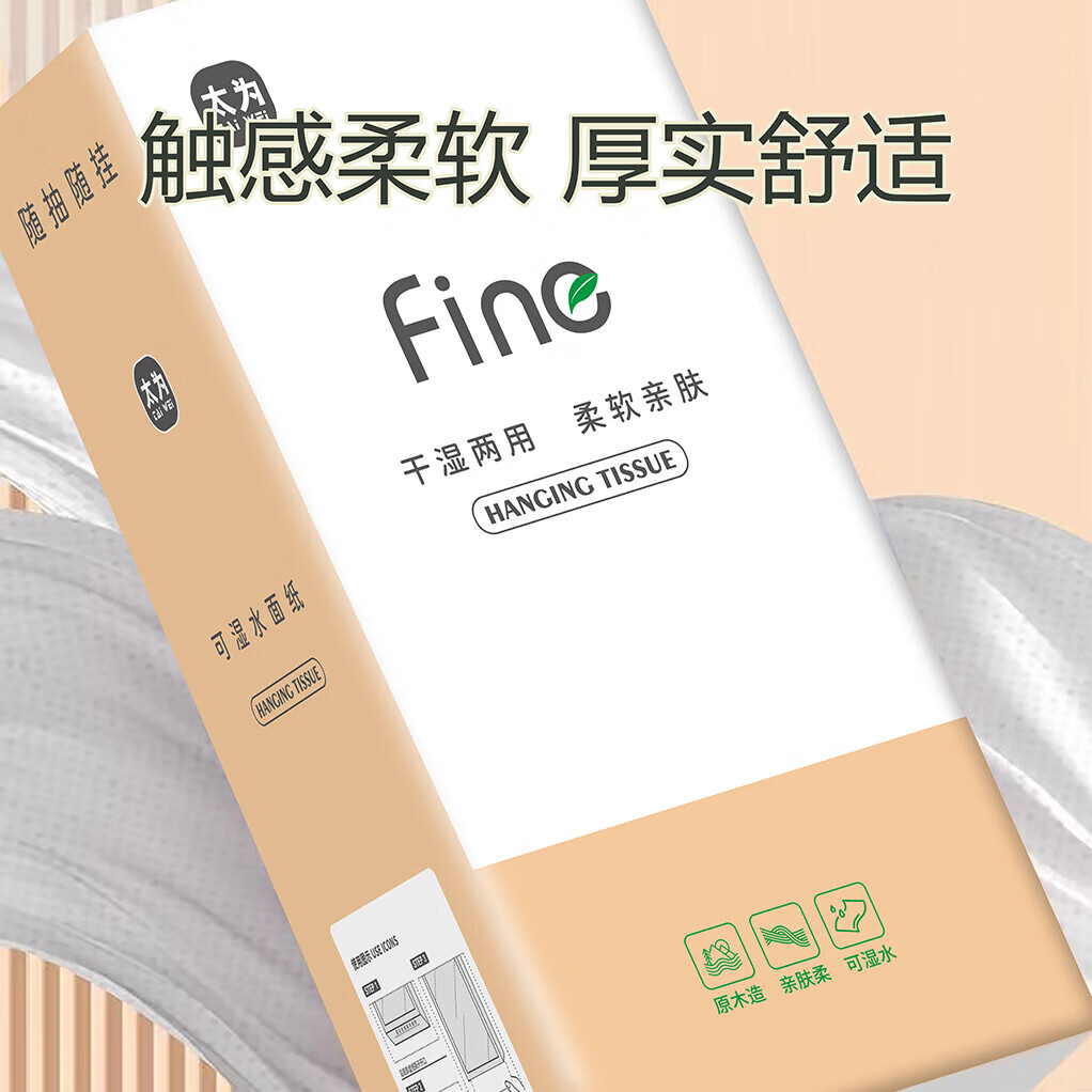 12大提12000张整箱悬挂式抽纸更划算卫生纸卫生纸餐巾纸家庭批发 【新客尝鲜】5层1000张*1提 图 6