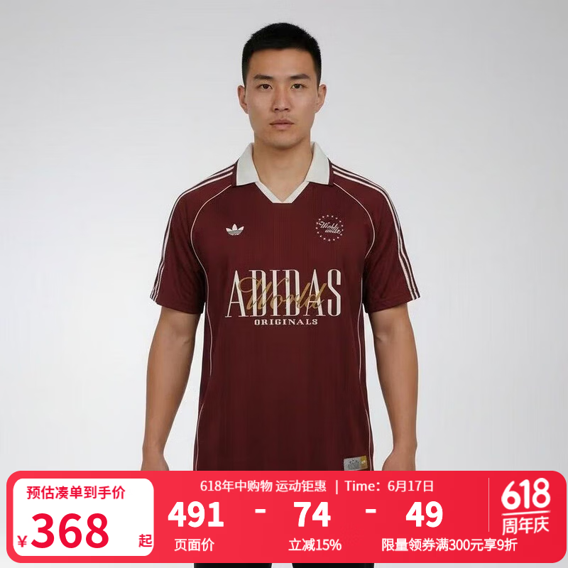 阿迪达斯（adidas）三叶草2026夏季新款男百搭潮流时尚运动休闲短袖上衣 KY2193 L