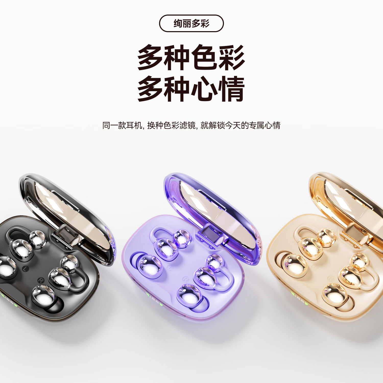 小米芯蓝牙耳机2026最新款耳夹式入耳式二合一四个耳机两幅迷你隐藏式睡眠情侣耳塞运动游戏超长续航 陨石黑【双蓝牙芯片6.0+96h超长续航】