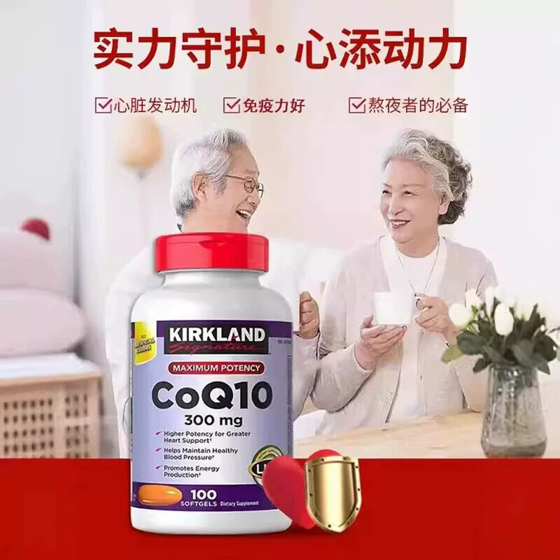 柯克兰（KIRKLAND）美国原装进口Kirkland柯克兰护心辅酶q10高含量软胶囊200mg*225粒 加拿大原装进口-尝鲜装 100粒*1瓶