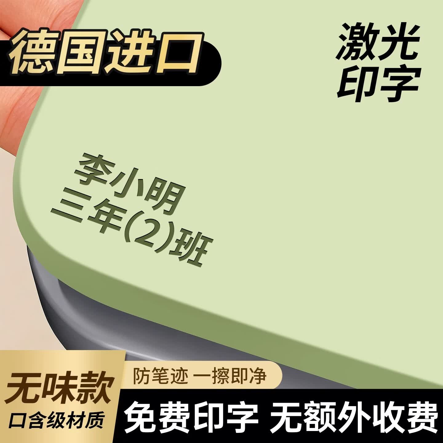朗格【免费印字】小学生书桌垫儿童学习课桌写字台专用桌布桌面保护垫 【免费印字】-加厚蜜瓜绿3.0mm 40*60cm