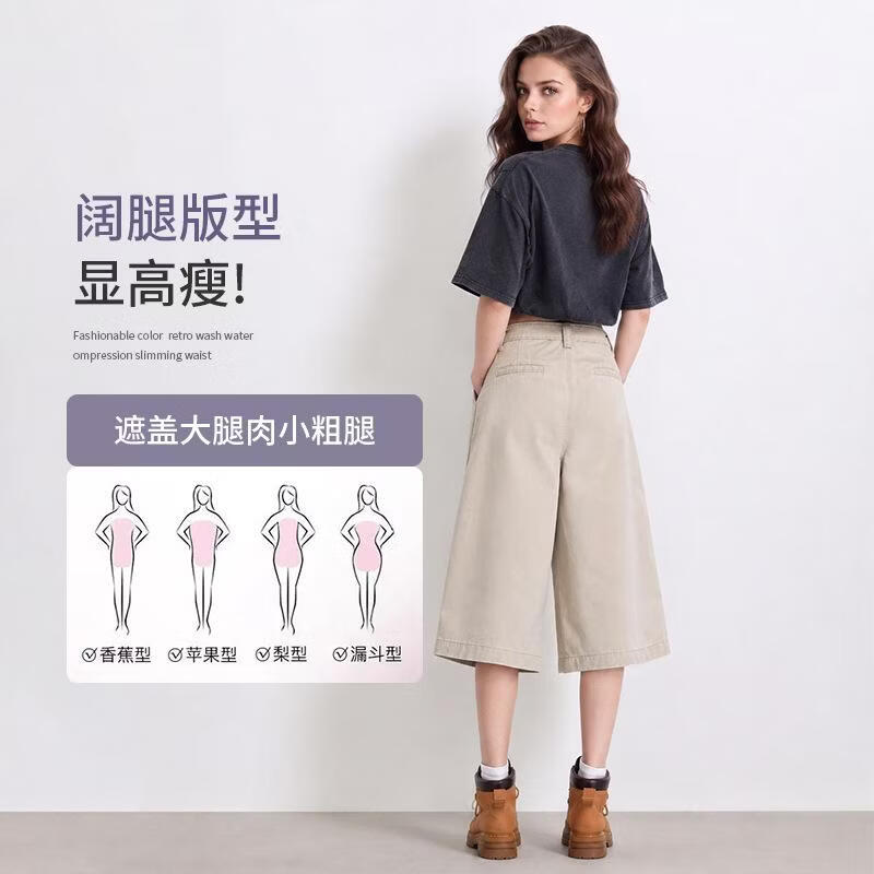 2026夏季新款韩版休闲卡其色阔腿牛仔裤女宽 卡其色 XL