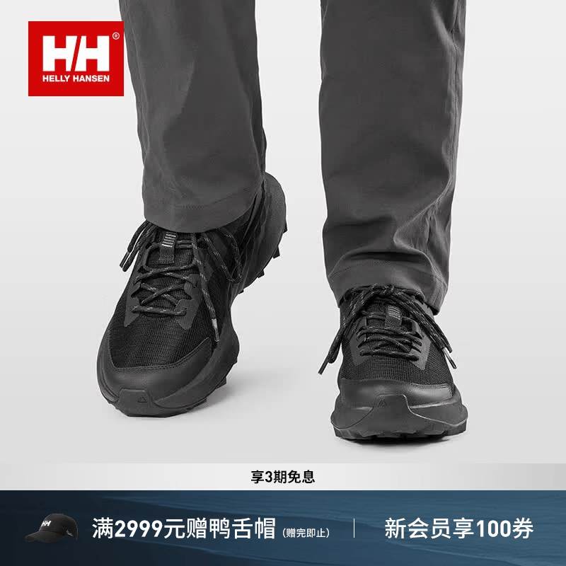 HELLY HANSEN, HH海丽汉森hh26情侣款防泼水减震透气舒适低帮户外徒步鞋 黑色-男 41