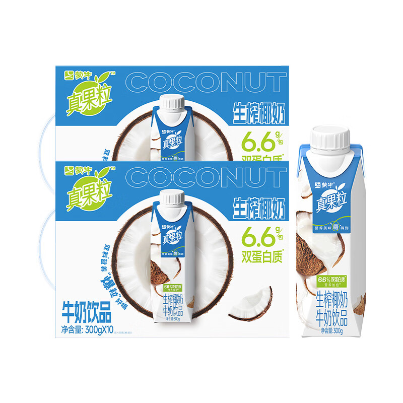 蒙牛真果粒椰奶饮品300g*10盒*2箱 29.9元 - 86线报