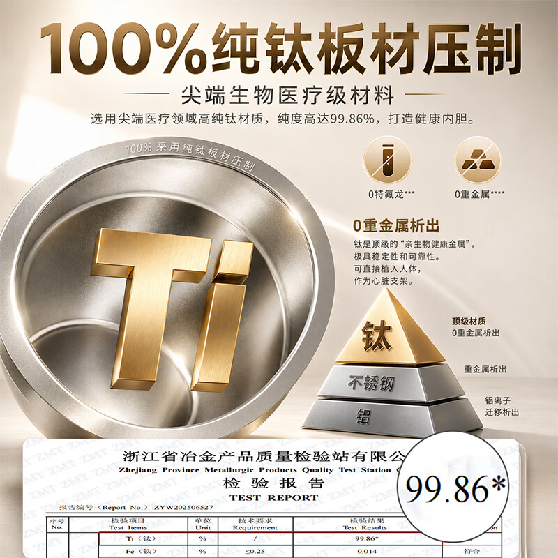 康巴赫纯钛内胆电饭煲家用不粘煮粥锅煮粥锅电饭锅多功能电锅电器煮粥锅0氟涂层京东独家 Pura京东独家 3L
