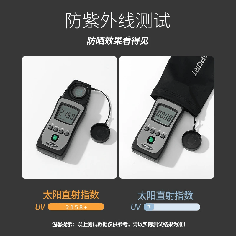 防晒冰袖男款防紫外线冰丝袖套手臂运动骑行开车夏季手袖套袖护臂 黑色 L 【100-150斤】