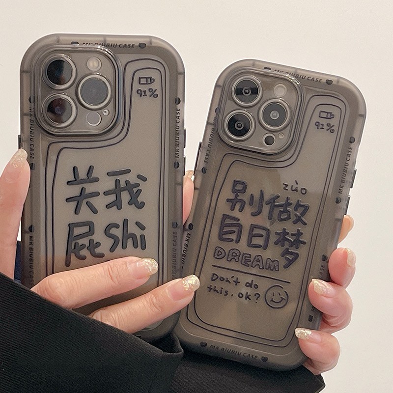 14promax苹果14保护套硅胶防摔简约透明男女软 关我屁事【全包镜头】