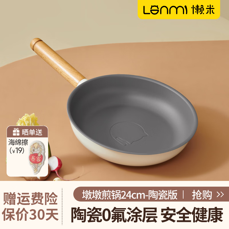 ���׶ն��մɼ��ƽ�׹���ճ��ţ�Ŷ๦�ܼ峴�˶��ù����¯����ͨ�� ���Ϳ��ͽ� 24cm