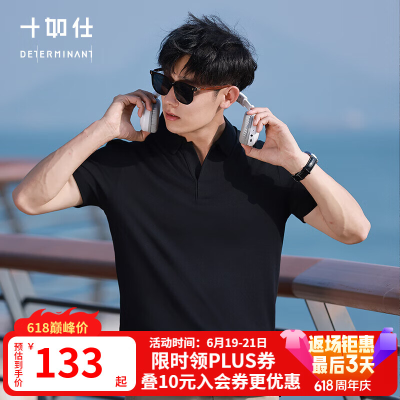 十如仕POLO衫男短袖海鸥领夏季翻领t恤商务通勤休闲 P12-03 黑色 L