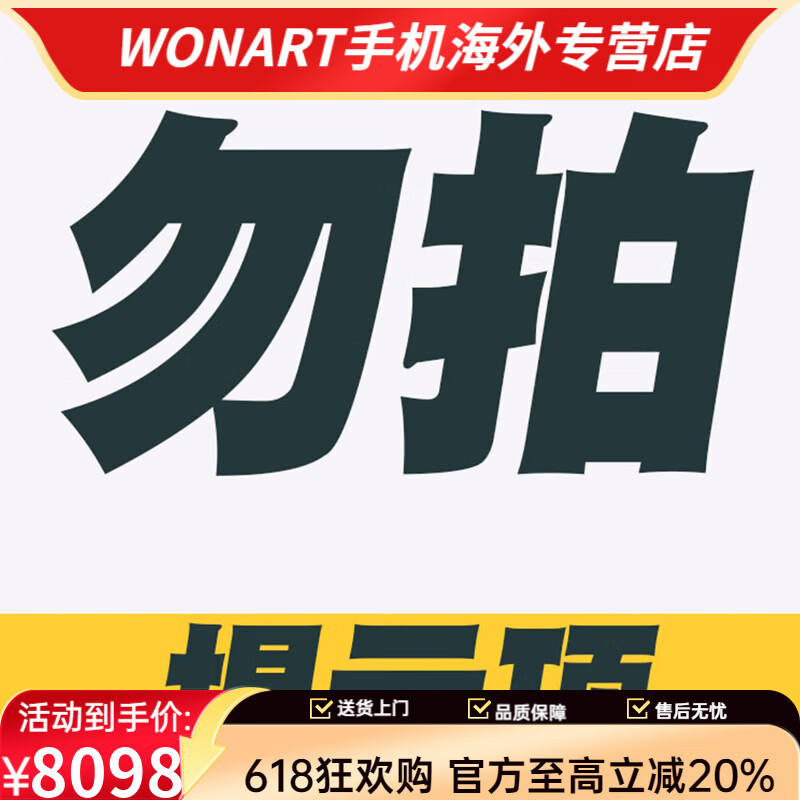 华硕（ASUS）RTX5060/5060TI 8G/16G游戏直播剪辑台式机电脑独立显卡 -------特惠促销-------