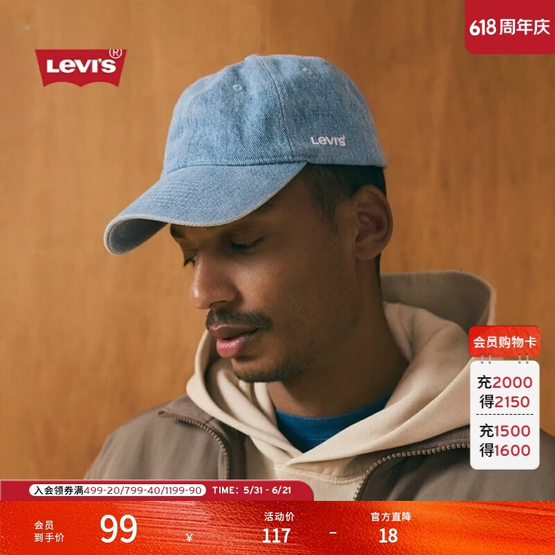 Levi's【商场同款】李维斯情侣同款美式软顶棒球帽鸭舌帽D7589 浅牛仔蓝 D7589-0003 均码 OS