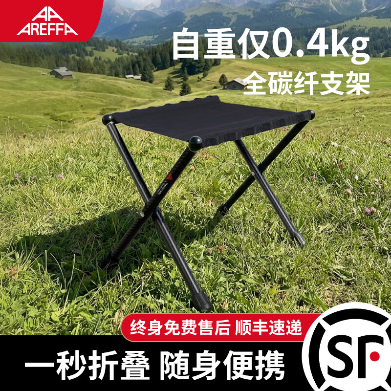 AREFFA碳纤维折叠小凳子便携户外钓鱼椅马扎露营小马扎马扎凳轻巧便携 【黄色 紫管】碳纤维小马扎椅
