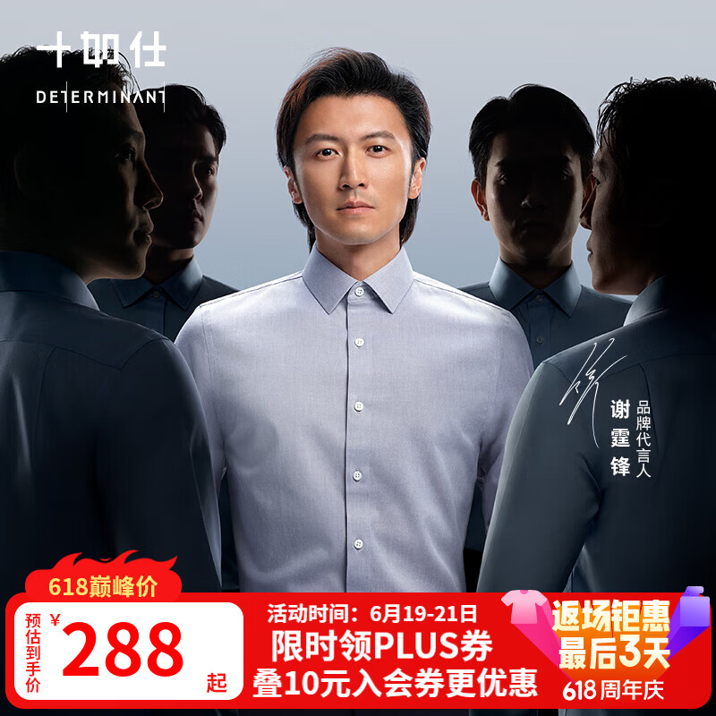 十如仕衬衫男长袖高端白衬衣纯棉高纱支免烫抗皱商务休闲正装  301 鸽子灰常规版 均码 41/84【175/96A】