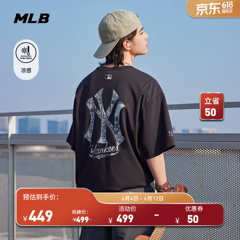 MLB官方 男女同款街头复古腰果花背标凉感宽松T恤26春季新款TSX07 纽约洋基队/黑色 L