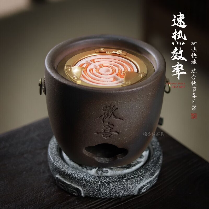 棉小城围炉煮茶器炭火炉套装薄胎跳盖煮水砂铫壶原矿柴烧手工藤条提梁壶 柴烧欢喜炭炉+柴烧时光摇马侧把壶+祥云垫