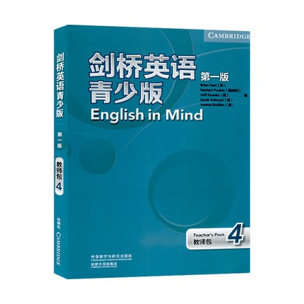 正版现货 外研社 剑桥英语青少版第一版第四册教师包 教师用书第4 册 9787513592574